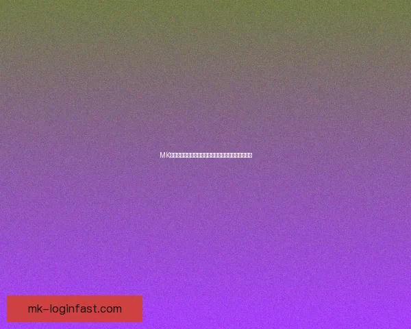 MK体育登录入口全面指南助你快速注册体验最新赛事资讯