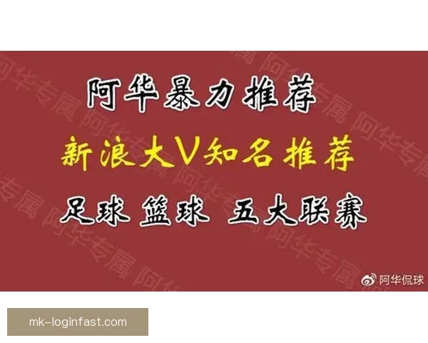 体育竞猜精准分析与赛事走势深度解读助你提升投注技巧与稳定盈利策略