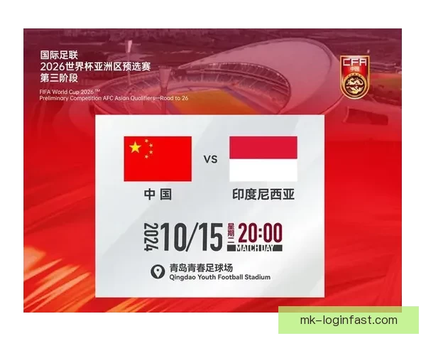 2026世界杯赛程格局与夺冠热门走势深度解析与最新动态综述 2026世界杯赛程格局与夺冠热门走势深度解析与最新动态综述