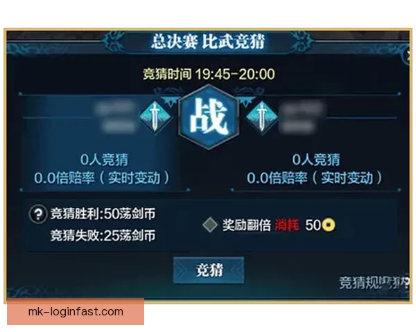体育竞猜赔率全解析：掌握技巧提升胜率与收益指南