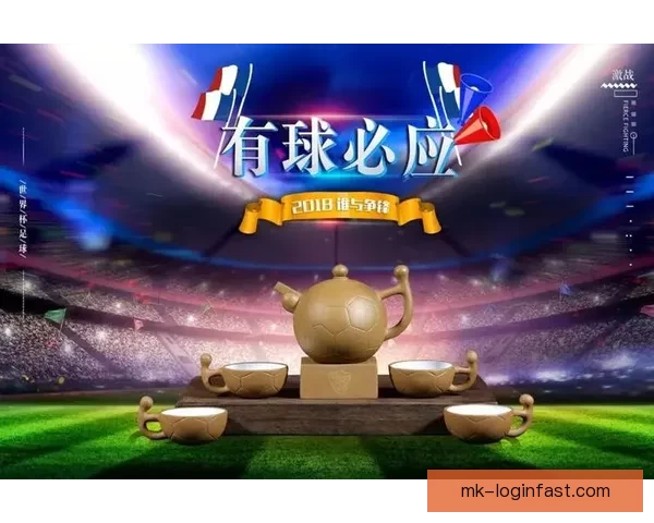 世界杯竞猜首存豪礼活动限时开启领取丰厚奖励