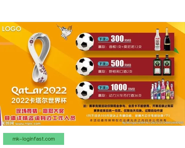2026世界杯赛程全面解析与精彩竞猜策略指南