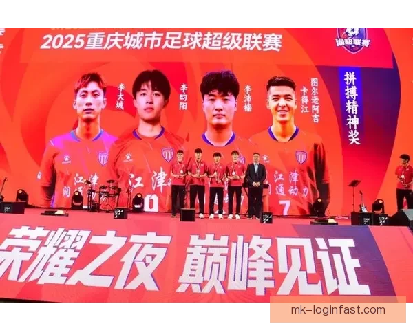 以阿囧称赞球员靠实力赢得尊重团队拼搏精神成就赛场荣耀